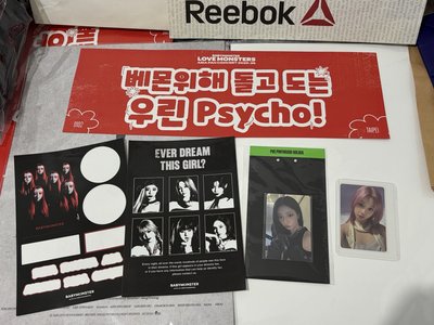 BABYMONSTER 卡套 貼紙 psycho手幅