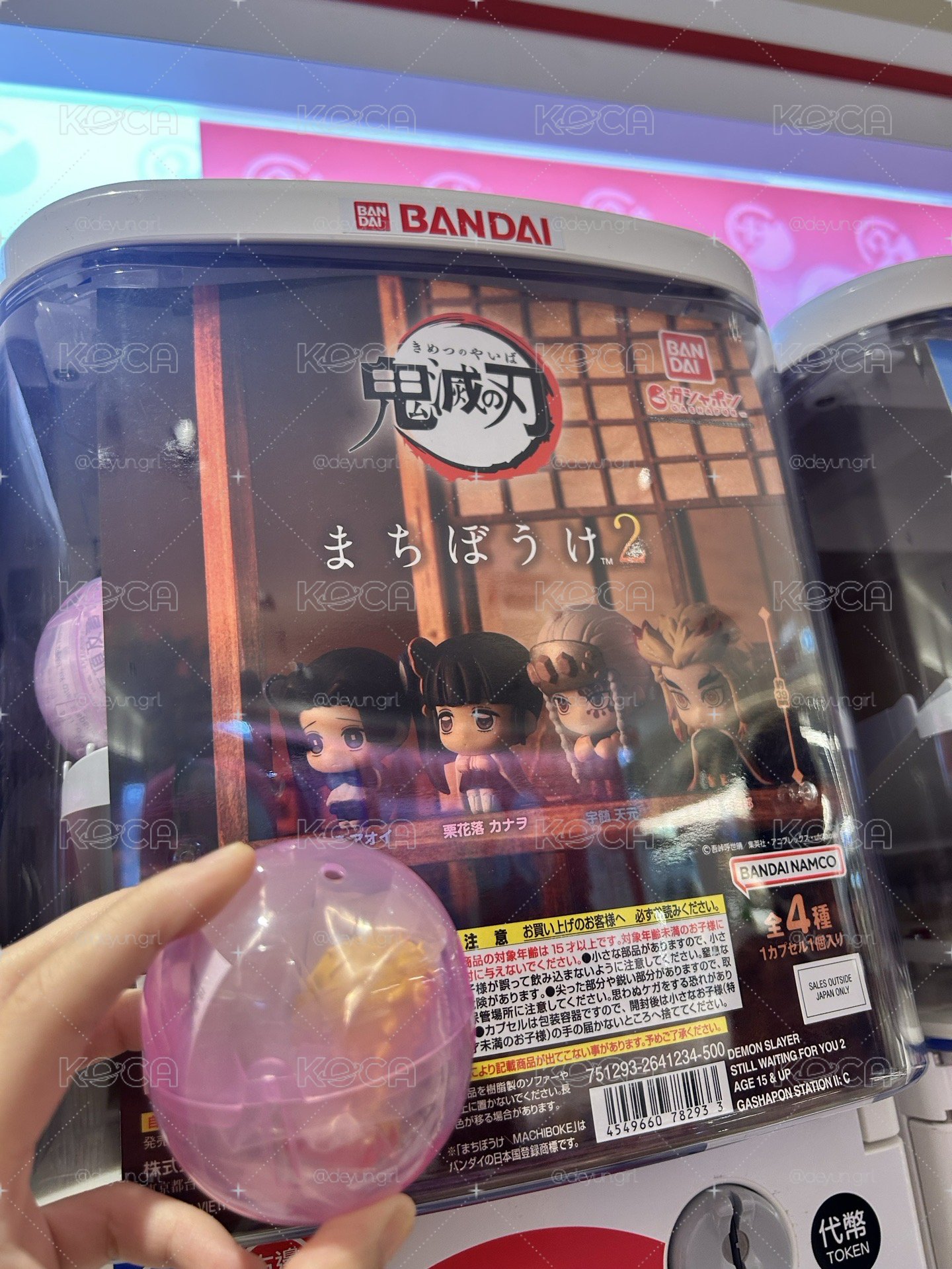 炎柱等待扭蛋公仔