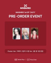 Mnet 預售