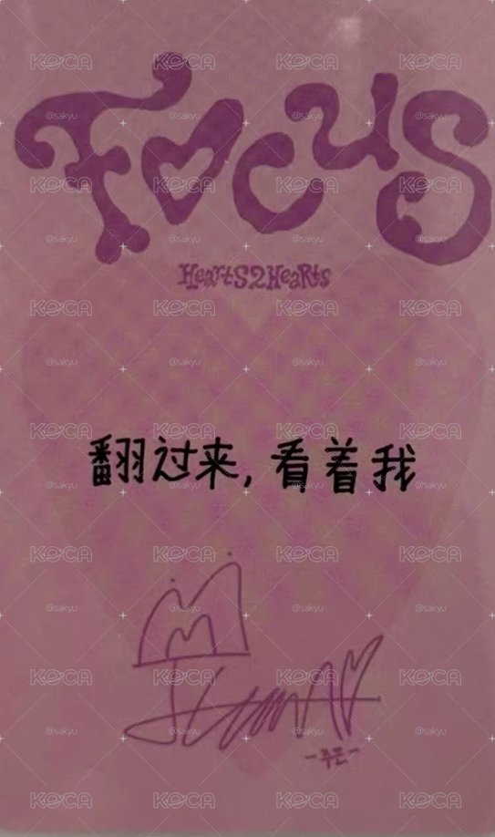 非現 Juun kms 2.0 幸運卡 中背
