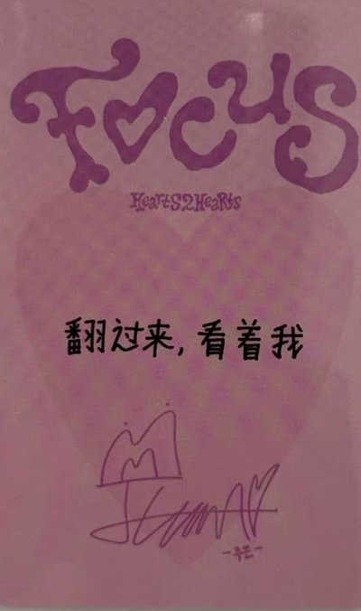 非現 Juun kms 2.0 幸運卡 中背