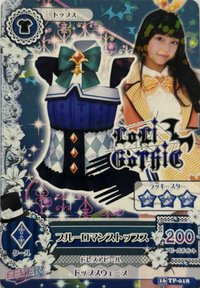 第四季 上衣 勁酷 LoLi GoThiC 三星 TPE48(AKB48)本田柚萱