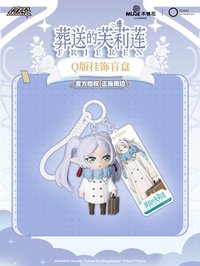 Q版掛飾盲盒