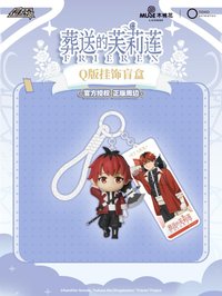 Q版掛飾盲盒