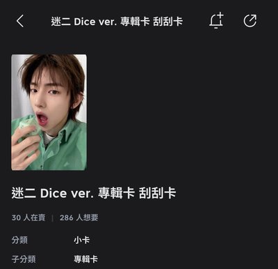 勿下