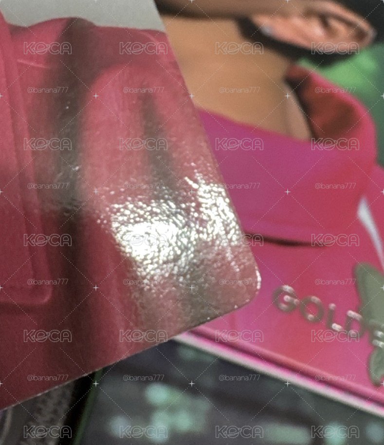 中 單封已拆全專