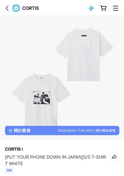 PYPD日本場週