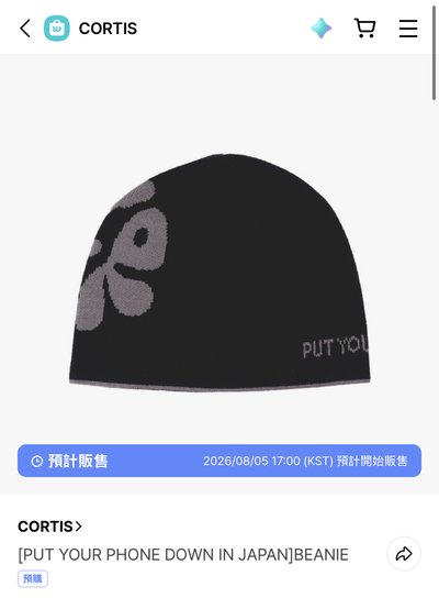 PYPD日本場週