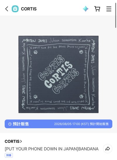 PYPD日本場週