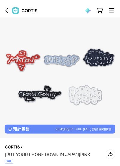 PYPD日本場週