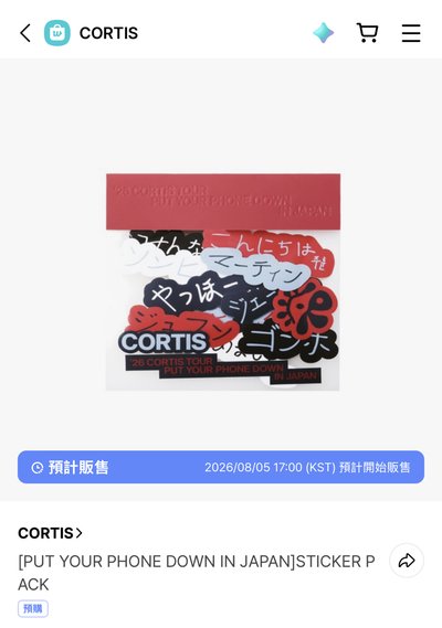 PYPD日本場週