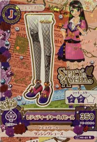 第三季 鞋子 性感 Spicy Ageha 二星