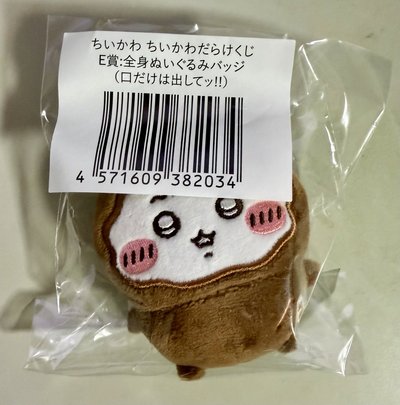 吉伊卡哇 一番賞 兔兔 栗子 師傅 古本巧克力 靈魂交換 特典貼紙 日版