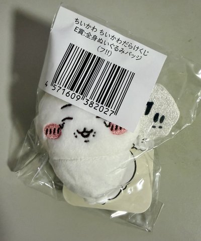 吉伊卡哇 一番賞 兔兔 栗子 師傅 古本巧克力 靈魂交換 特典貼紙 日版
