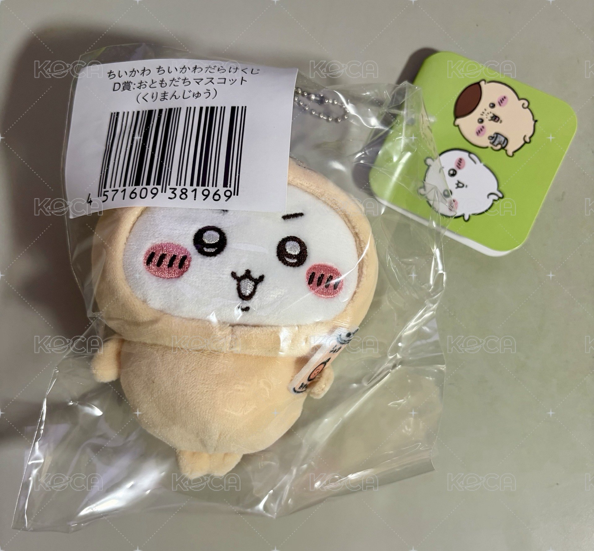 D賞）栗子皮
