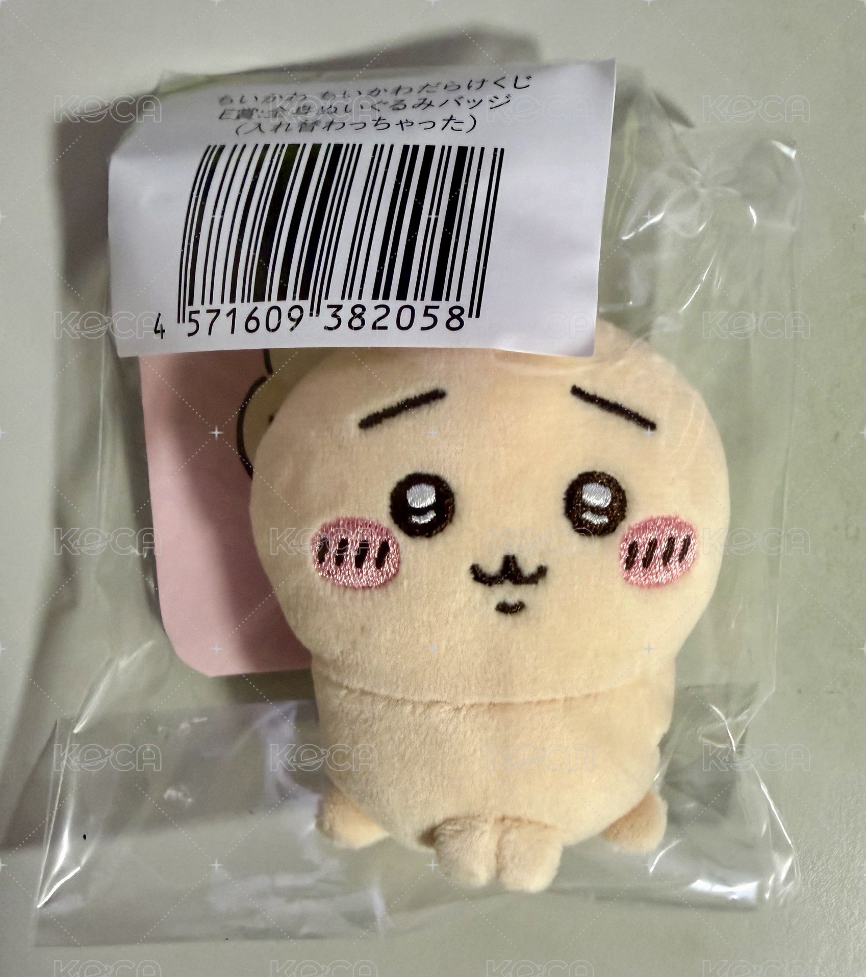 E賞）靈魂交換
