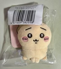 E賞）靈魂交換