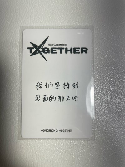 中背顯！