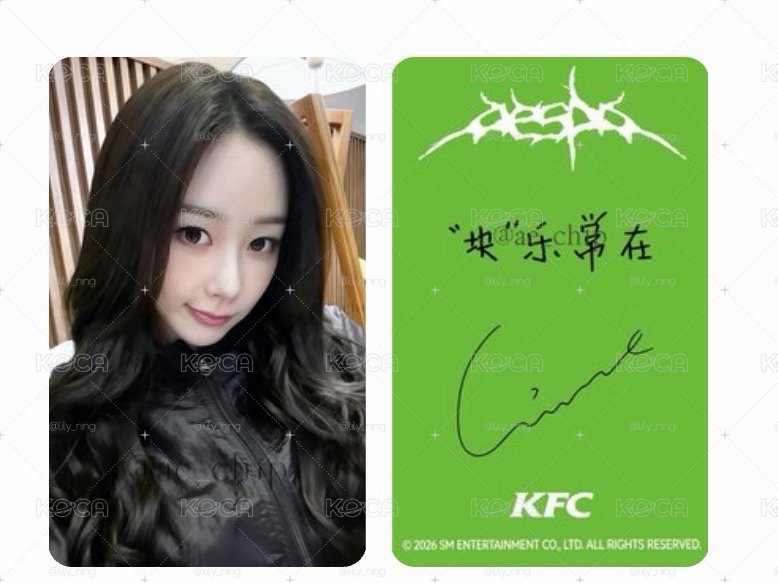 吉封面acid空專（僅無卡）+吉kfc代言卡