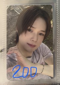 東京場限