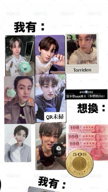 嚴嚴小盤
