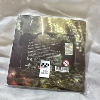 現貨 全新未拆 X-02 寂路不歸 徽章 