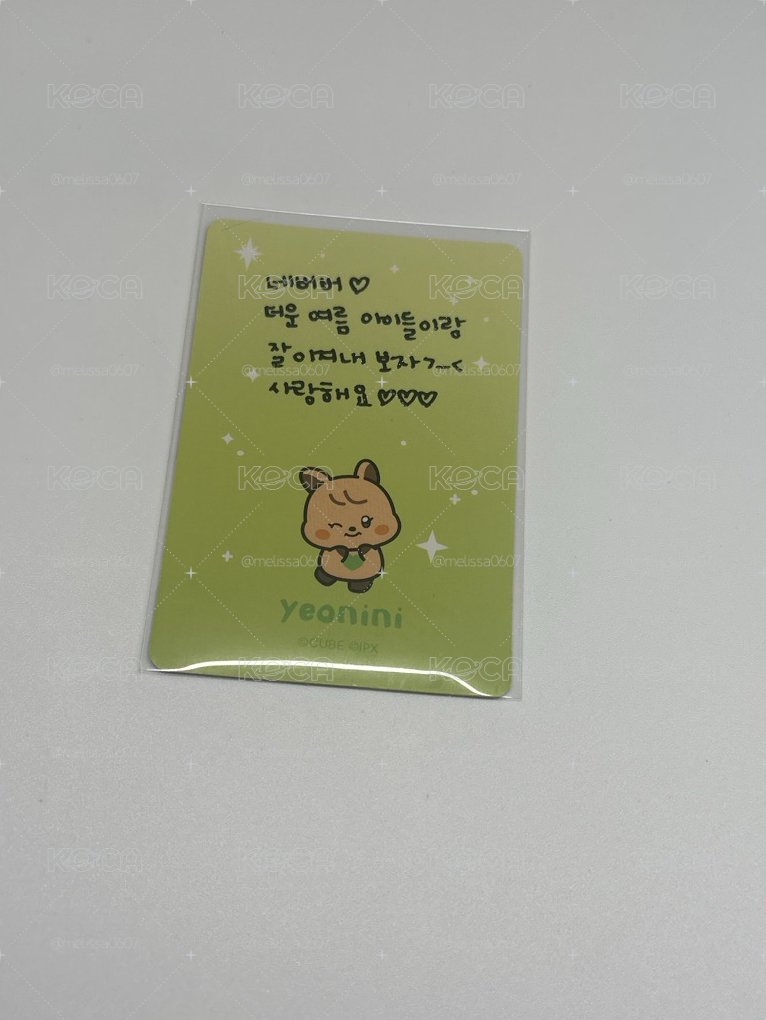 薇娟 迷七快閃 滿額卡 