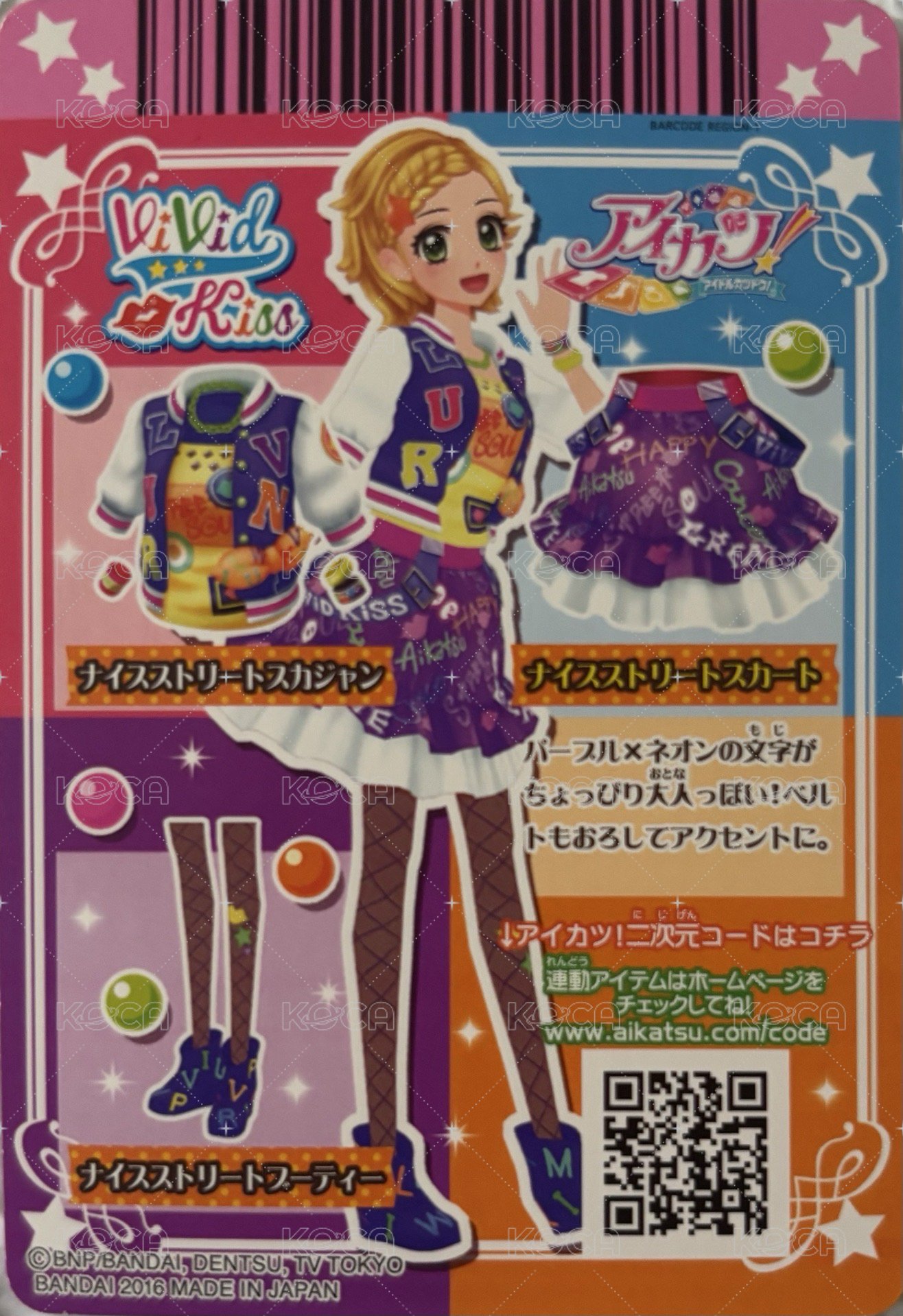 商品卡