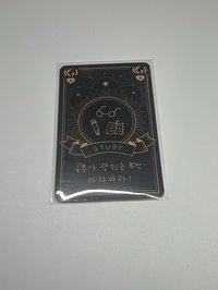 舒華 幸運卡
