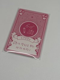  舒華  幸運卡 