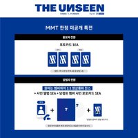 THE UNSEEN mmt 1.0 簽售