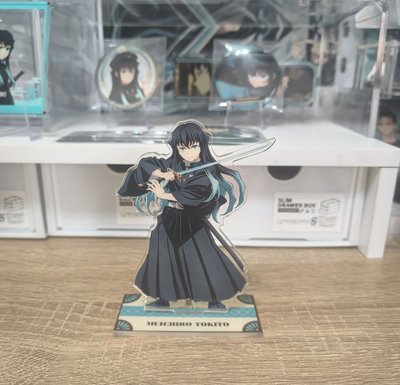 ［七月新品］時透立牌