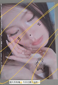 MY, Lover km 專輯 薇娟 solo2 寫真內頁 塗鴉簽