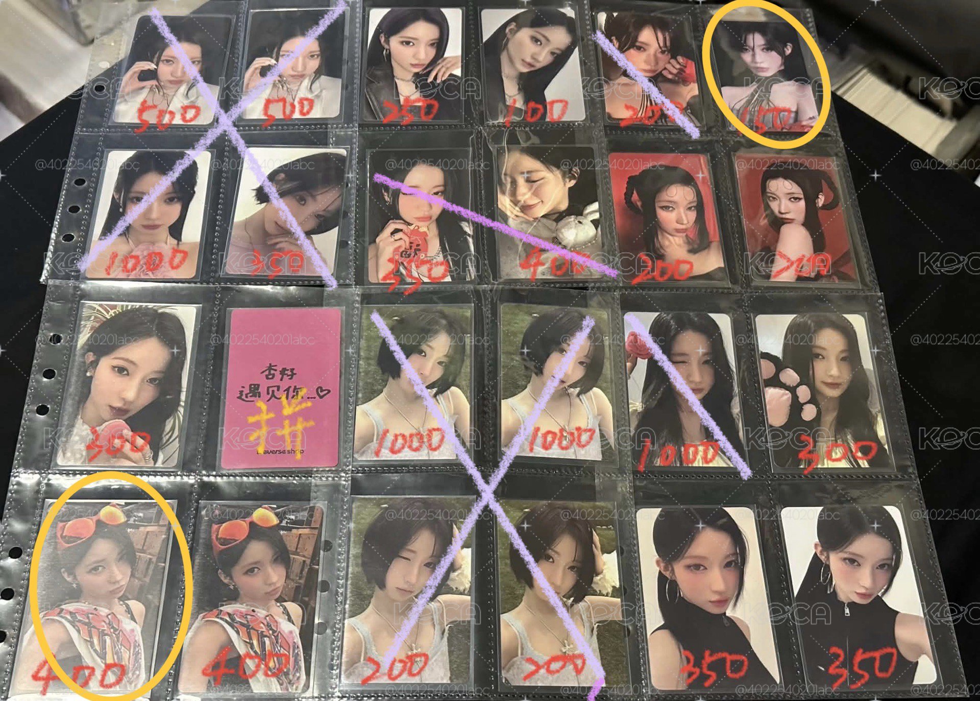 角小盤 黃色圈起來的