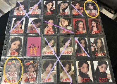 角小盤 黃色圈起來的