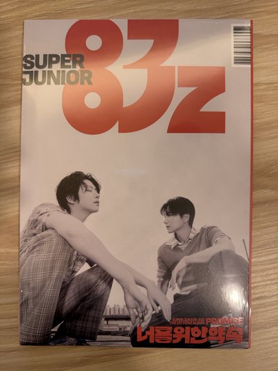 Super Junior 83z專輯（未拆）