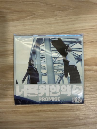 Super Junior 83z專輯（未拆）