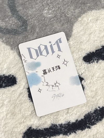 燦🐺 DO IT kms 2.0 簽售卡  中背
