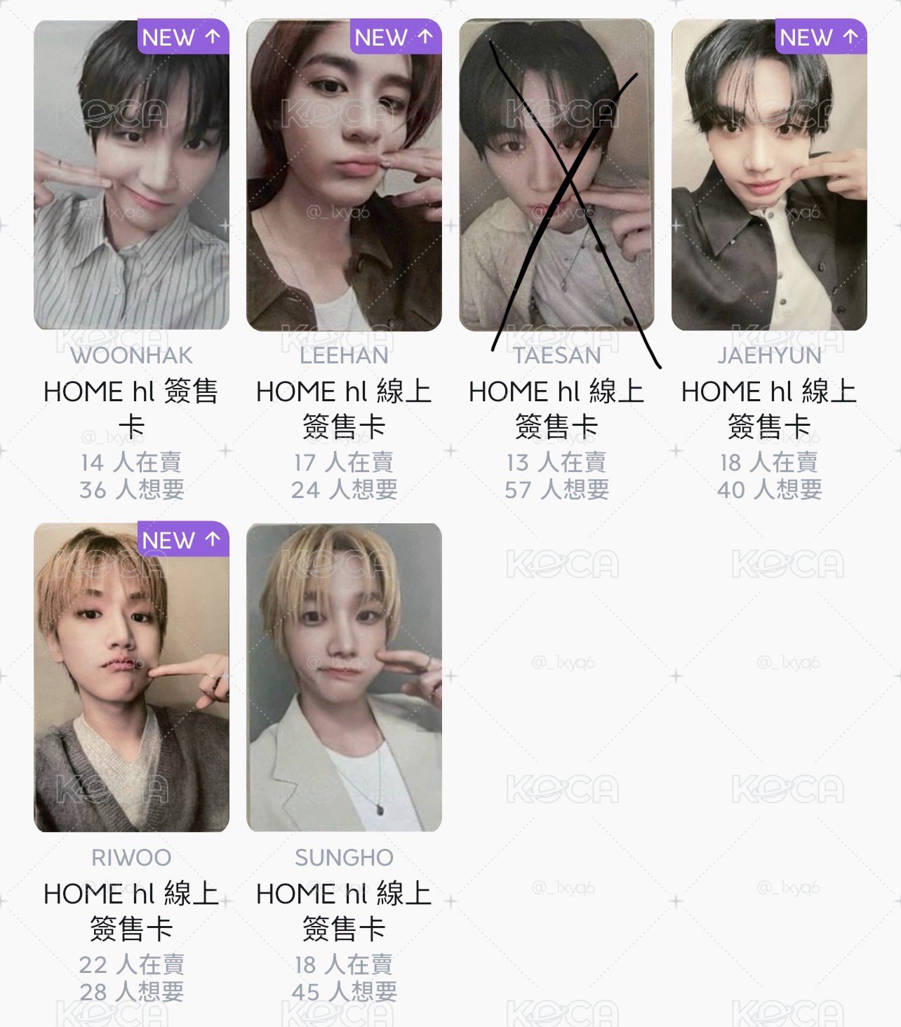 HOME線上簽售卡