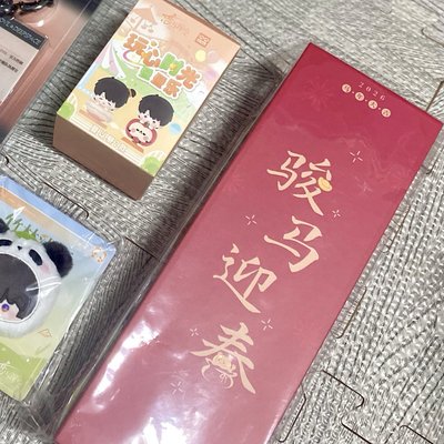 夏以晝 海報 明信片 相卡 小卡 拍立得 人生四格 書籤 貼紙 鐳射票 票夾 票根 徽章 立牌 證件照 手機支架 春聯