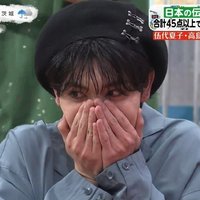 あんゆ