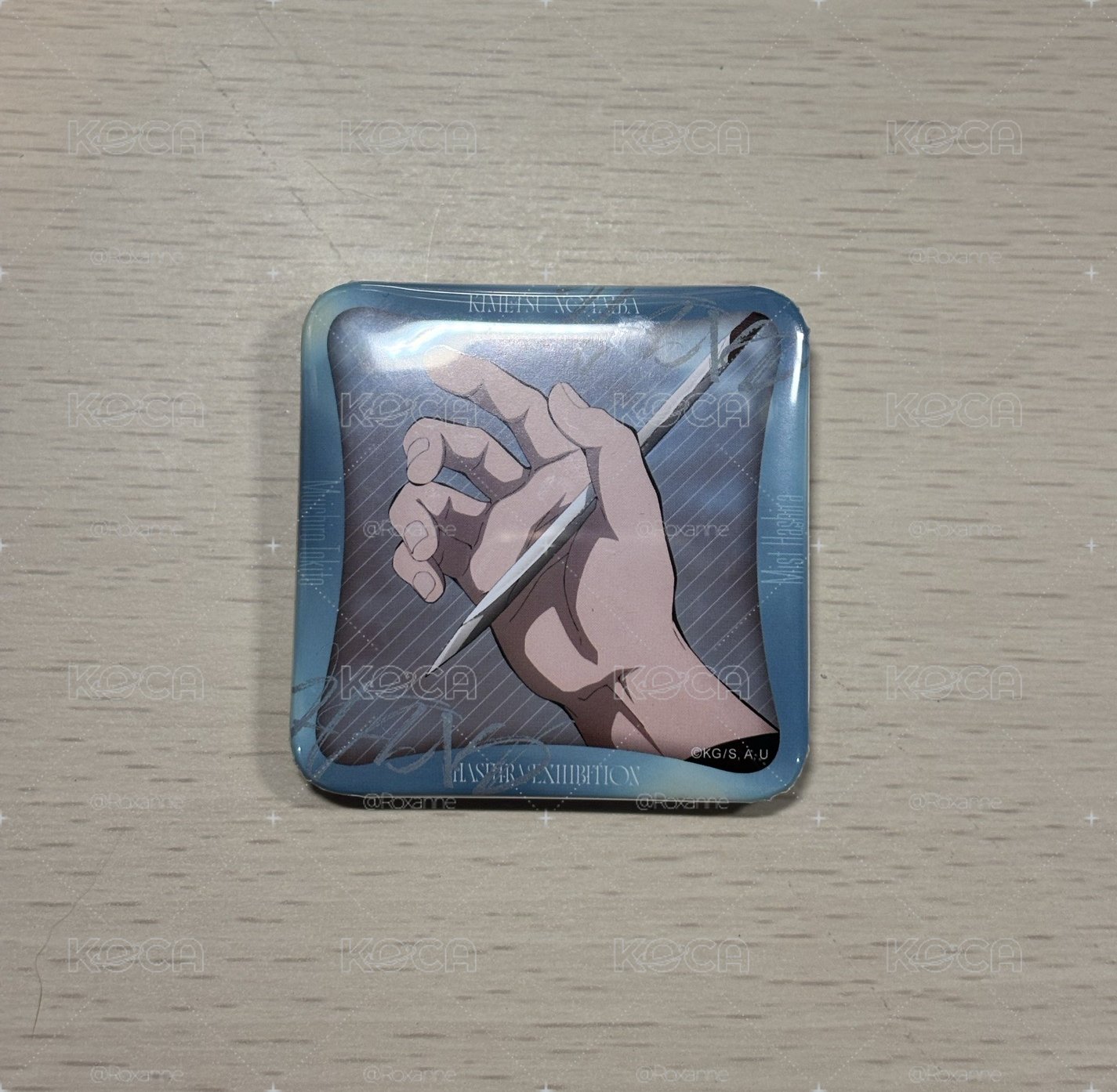 無一郎 柱展方徽