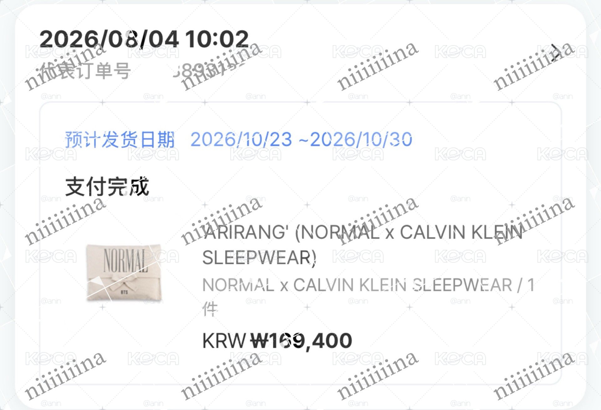 BTS NORMAL 睡衣專小卡