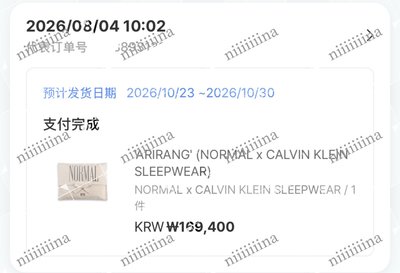 BTS NORMAL 睡衣專小卡