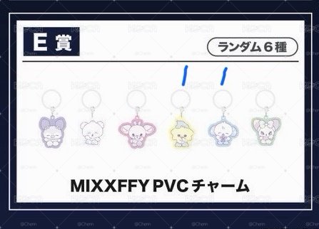 NMIXX