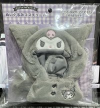 娃衣 
