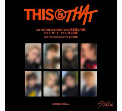 This&That 單封燦+JYP JAPAN 特典