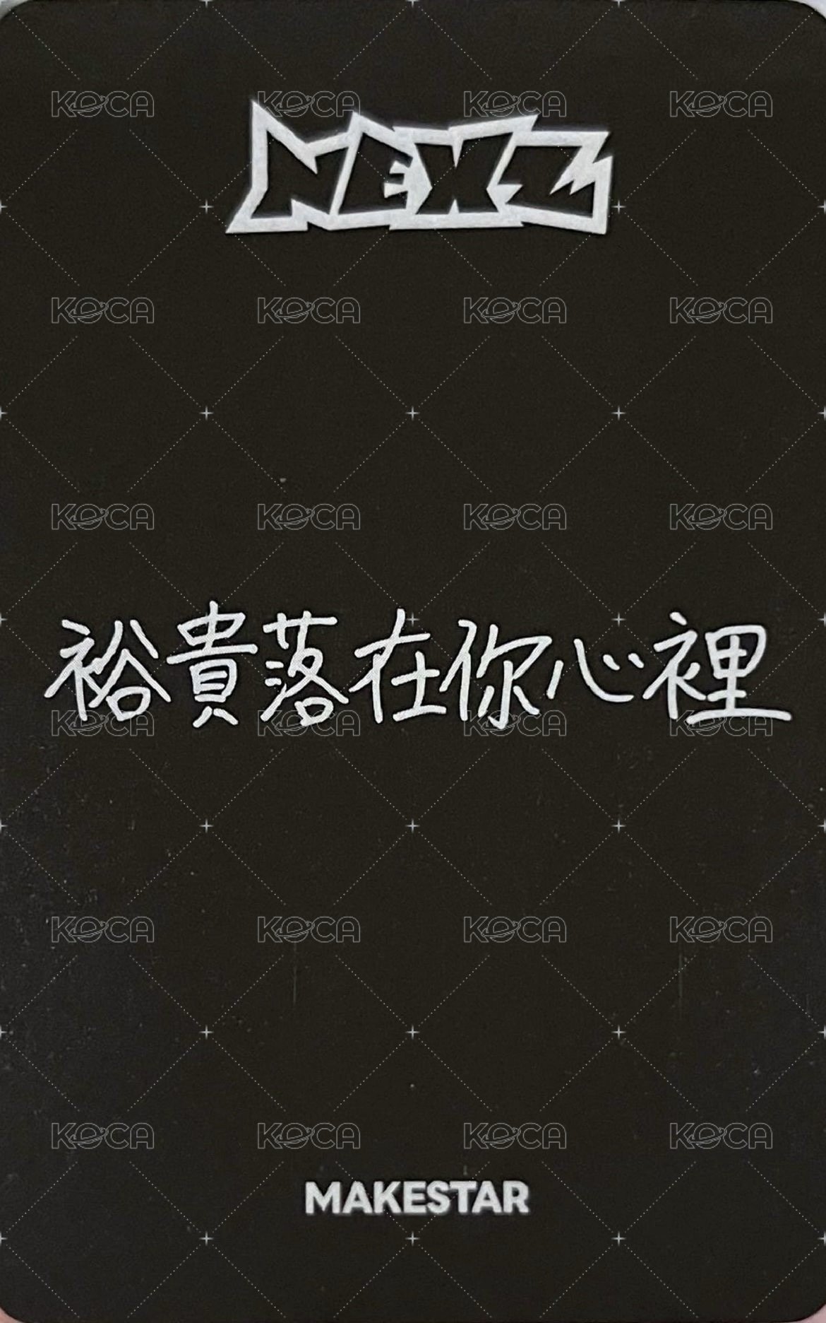 Mmchk ms 香港線下 簽名會 簽售卡 泡泡糖 ver. 背面