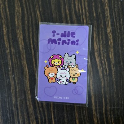 i-dle minini 全家冷水杯小卡 雨琦 彎曲