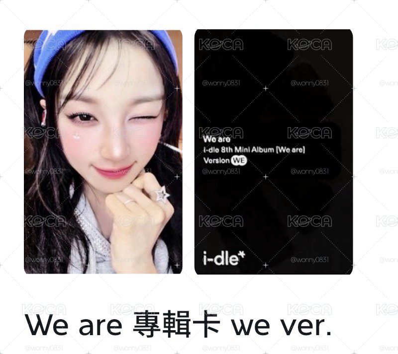 ［保留］琦專卡